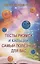 Тесты Риэмса и кальций, самый полезный для вас. Сборник статей — 2865178 — 1