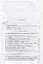 Лекции по гидроаэромеханике: Учеб. пособие. - 2-е изд. — 2737987 — 2