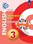 Английский язык. 3 класс. Тетрадь-экзаменатор — 2859911 — 1