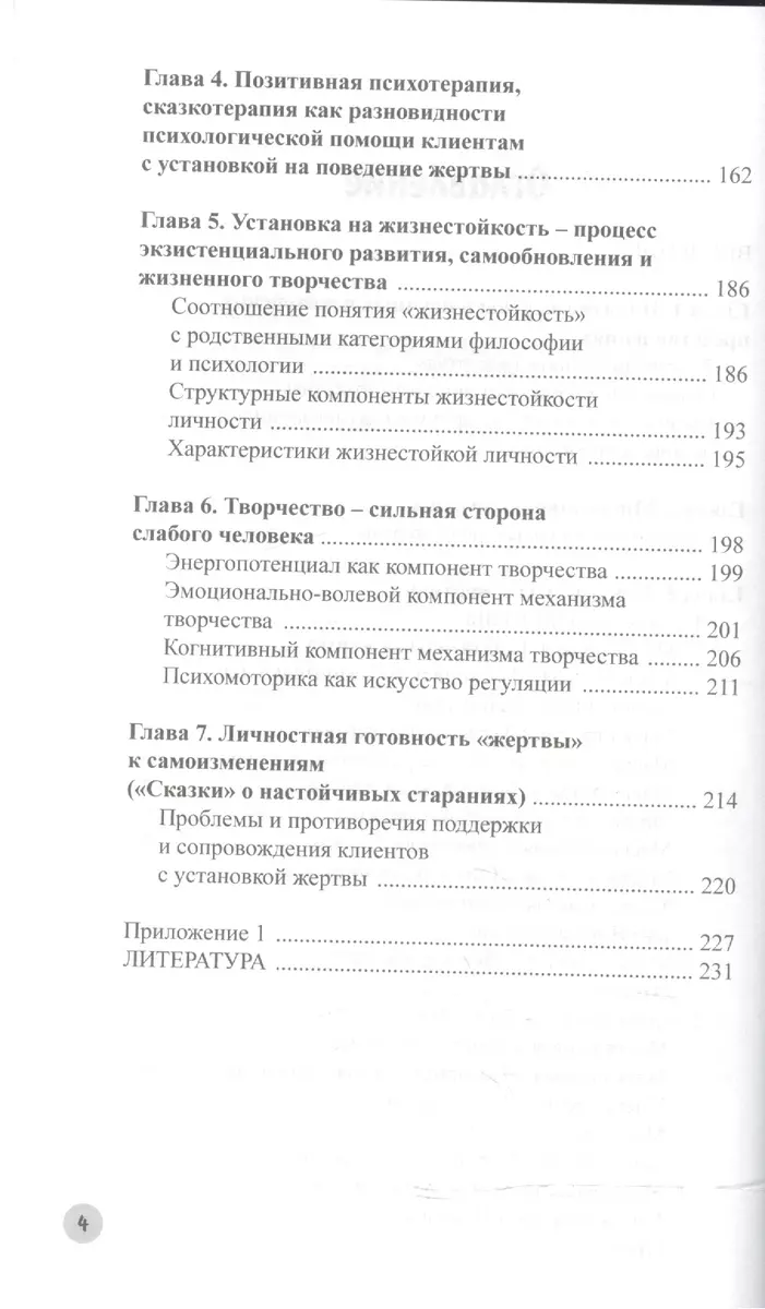 Мякишев. Физика 11 кл. Базовый и профильный уровни. (Комплект с CD)  (Геннадий Мякишев) - купить книгу с доставкой в интернет-магазине  «Читай-город». ISBN: 978-5-09-022777-3