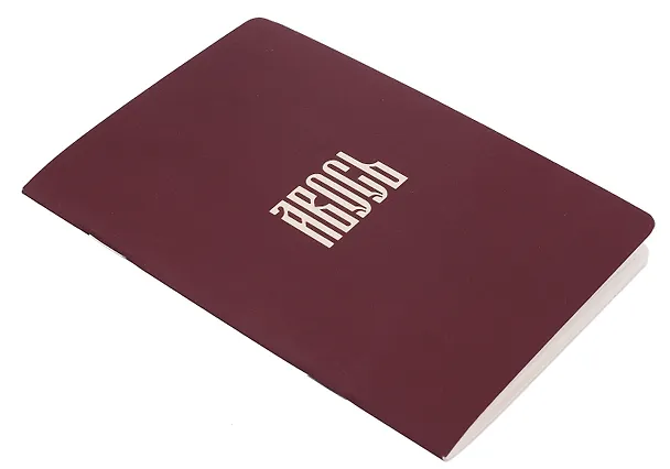 Записная книжка «Русская коллекция. Авось» А6, 24 листа в клетку, скрепка, Bookvalno 3143189 — 5