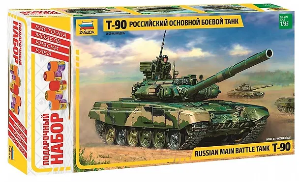 Сборная модель ЗВЕЗДА, основной боевой танк Т-90 (1:35) ПН3573 309224 — 1