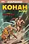 Комикс Конан-варвар. Тайна Гибельной реки — 2880376 — 1