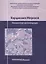 Карцинома Меркеля. Клинические рекомендации — 2787726 — 1