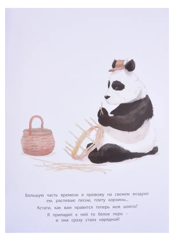 Книга Сказки Квентина Гребана (комплект из 3-х книг) (Квентин Гребан) — 3