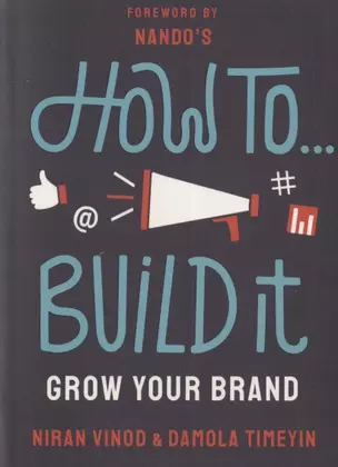 How To... Build It: Grow Your Brand — 2871534 — 1