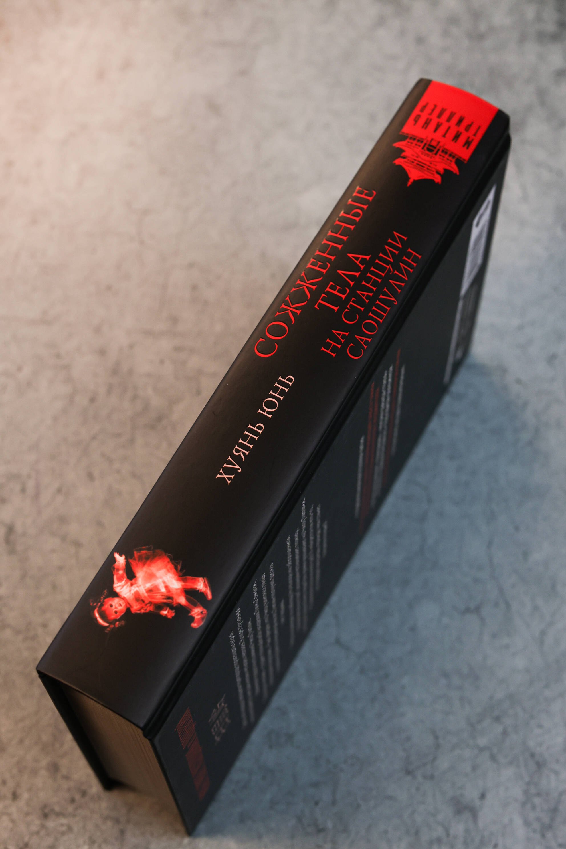 Изображение бумажной книги