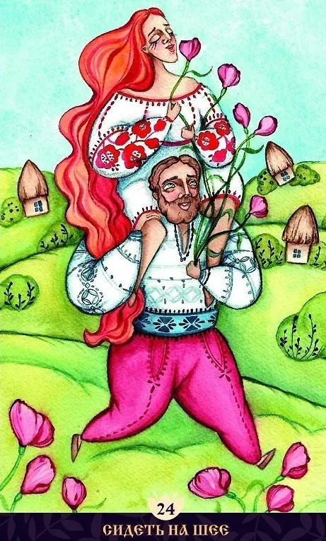 Книга Золотой оракул "Магия Сердец" (88 карт +2 дополнительные карты + инструкция) (O. Raullkass) — 4