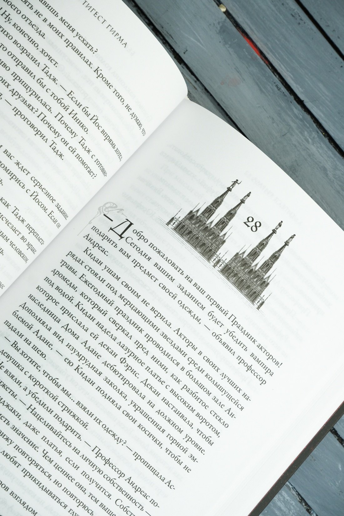 Изображение бумажной книги