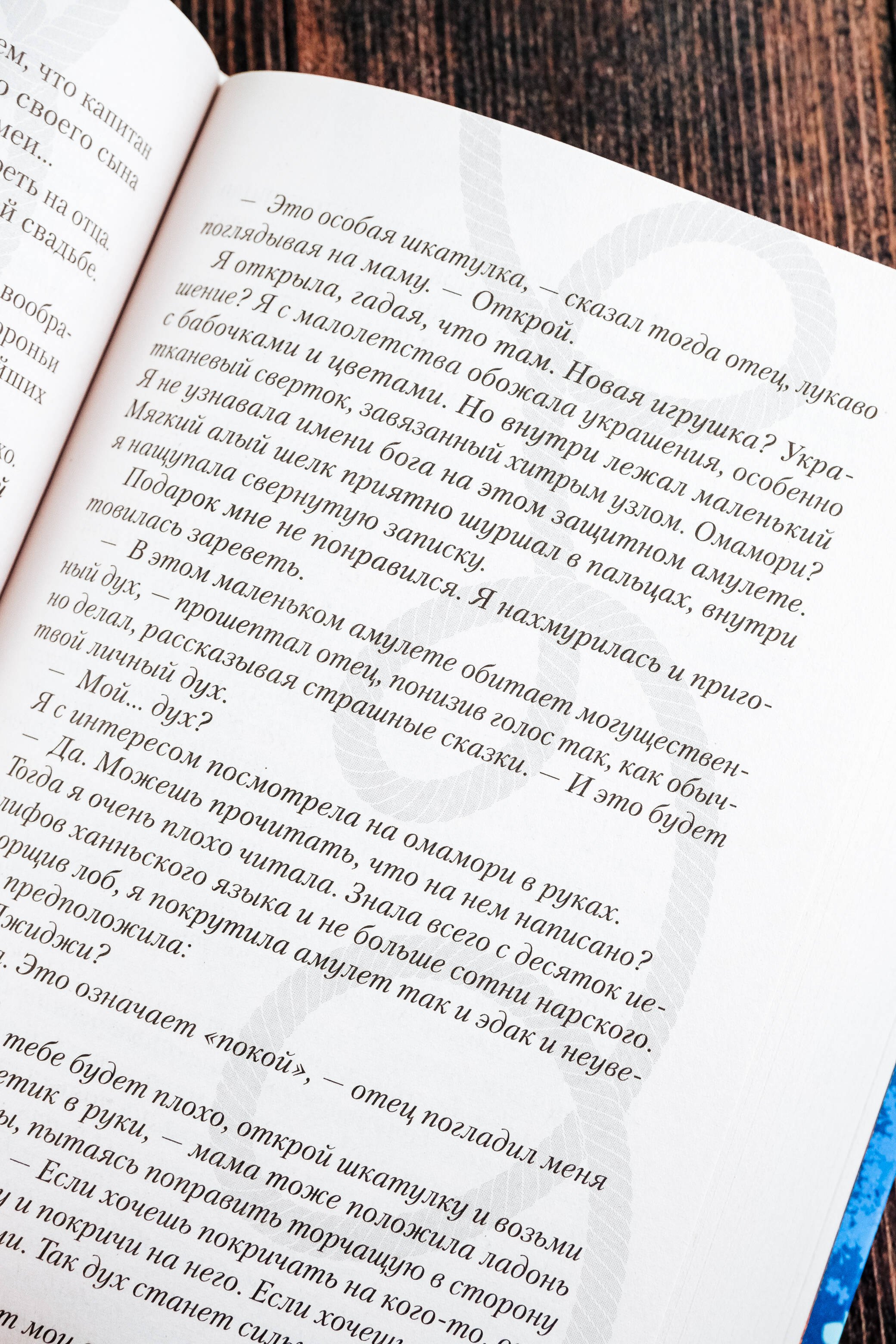 Изображение бумажной книги