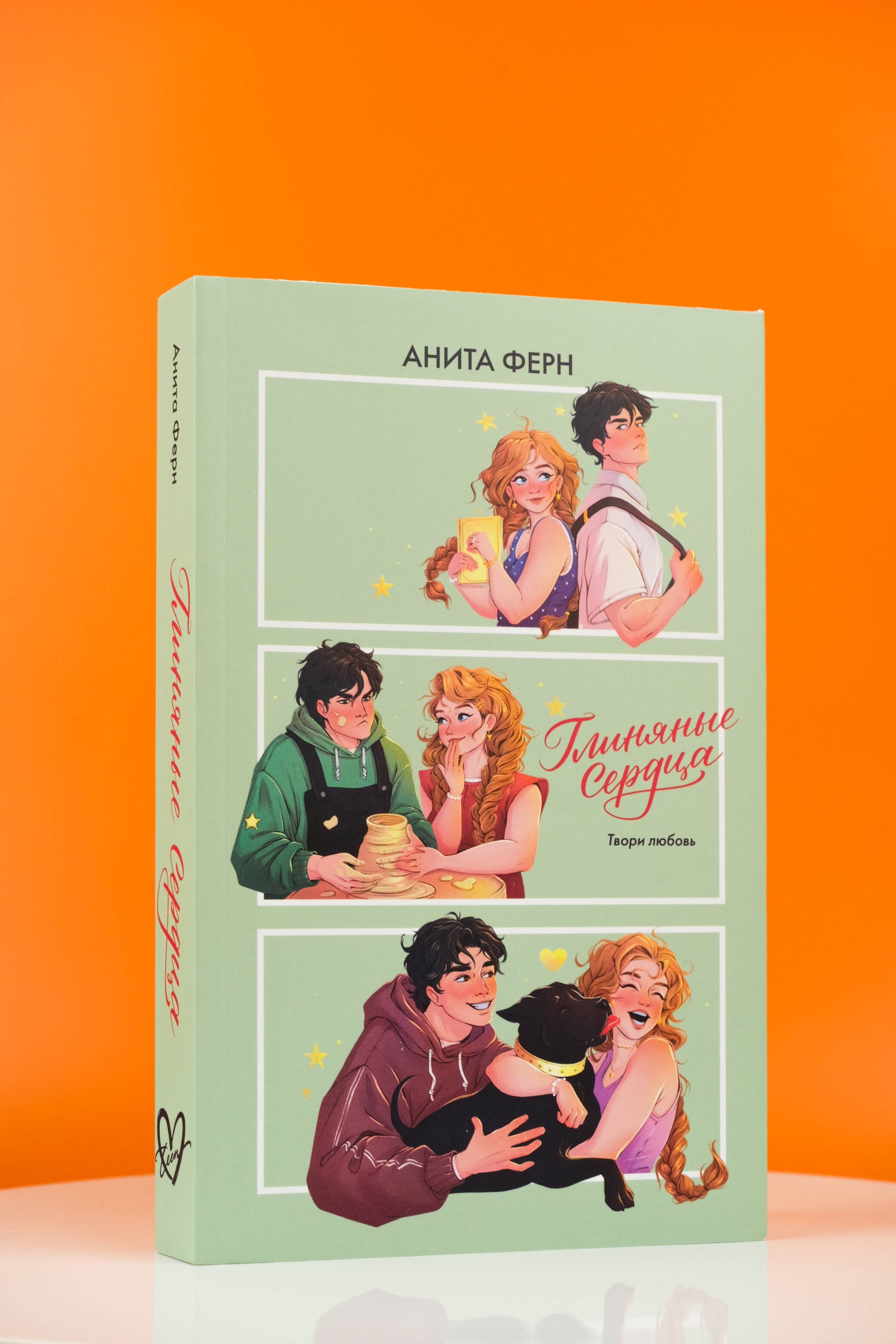 Изображение бумажной книги