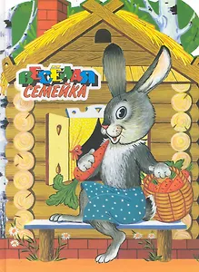 Лучшие сказки