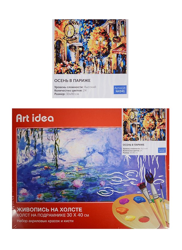 Картина по номерам Art idea 30*40см, Осень в Париже NK041 2522225 — 1