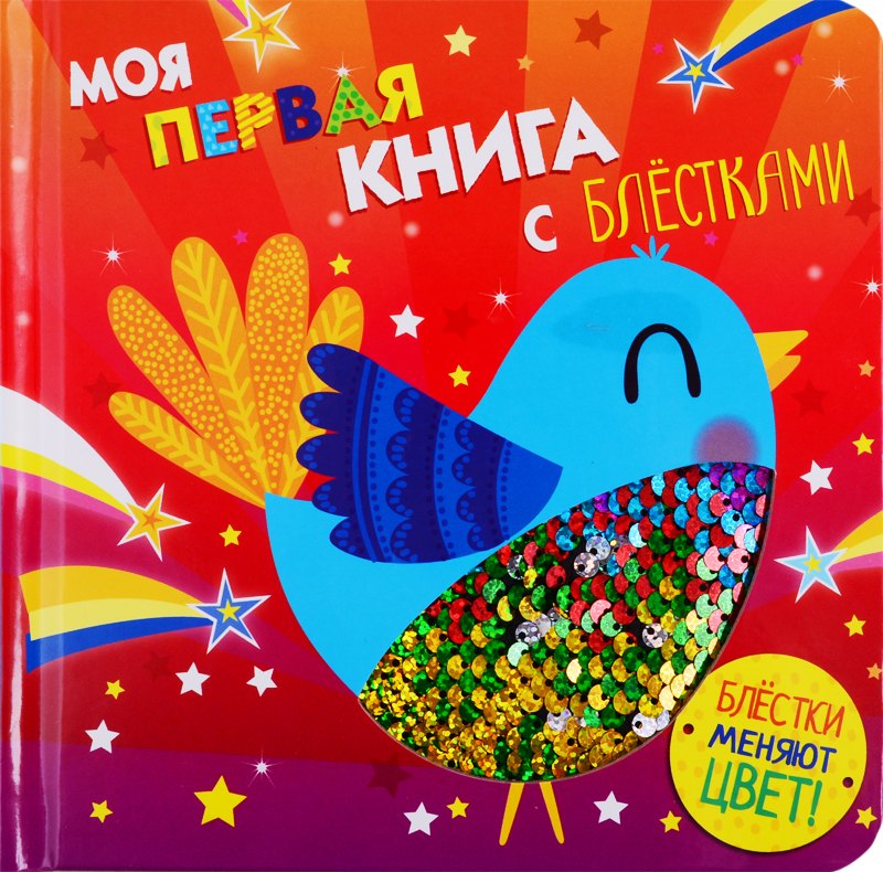 

Птичка