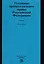 Уголовно-процессуальное право Российской Федерации. Учебник — 2584115 — 1