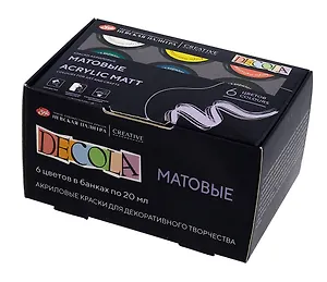Краски акриловые 06цв 20мл "Декола" матовые, банка, к/к, ЗХК