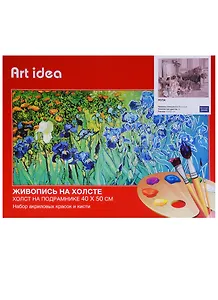 Картина по номерам Art Idea 40*50см. Муза NK066