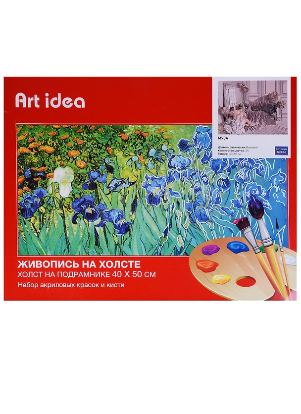 Картина по номерам Art Idea 40*50см. Муза NK066 2634107 — 1