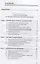 Стандартизация, метрология, подтверждение соответствия: Учебное пособие — 2795231 — 2