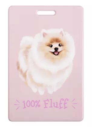 Чехол для карточек 100% Fluff (шпиц) (ДГ2020-256) — 2818261 — 1