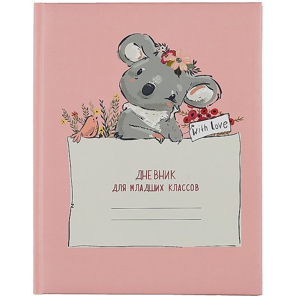 Дневник школьный «Коала», для младших классов, Listoff 2898463 — 1