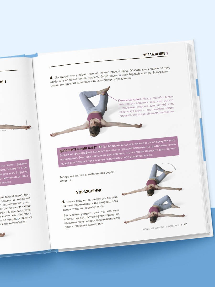 Изображение бумажной книги