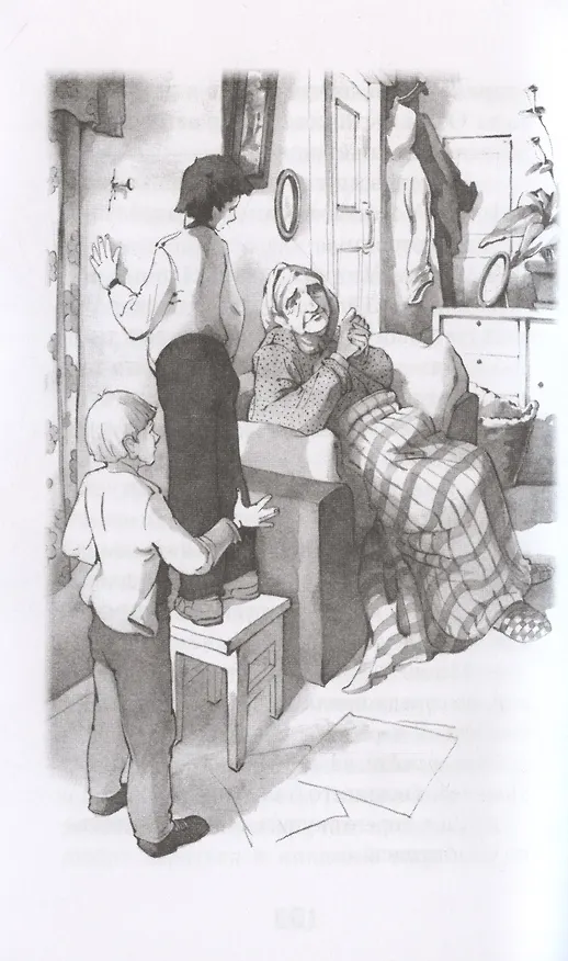 Книга Сказано-сделано: Повесть () — 7