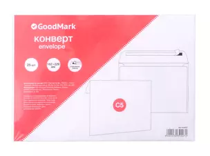 Конверт С5 (162*229) 25шт 80г, силик.лента GoodMark — 3030007 — 1