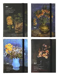 Записная книжка А6 96л лин. "Ван Гог. Цветы" тверд.обл., резинка, ассорти