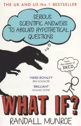 What If Serious Scientific Answers to Absurd Hypothetical Questions (м) Munroe — 2674955 — 1