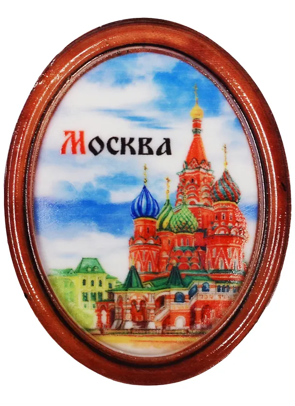 ГС Магнит картина овал Москва Храм Василия Блаженного (1594537) 2568384 — 1