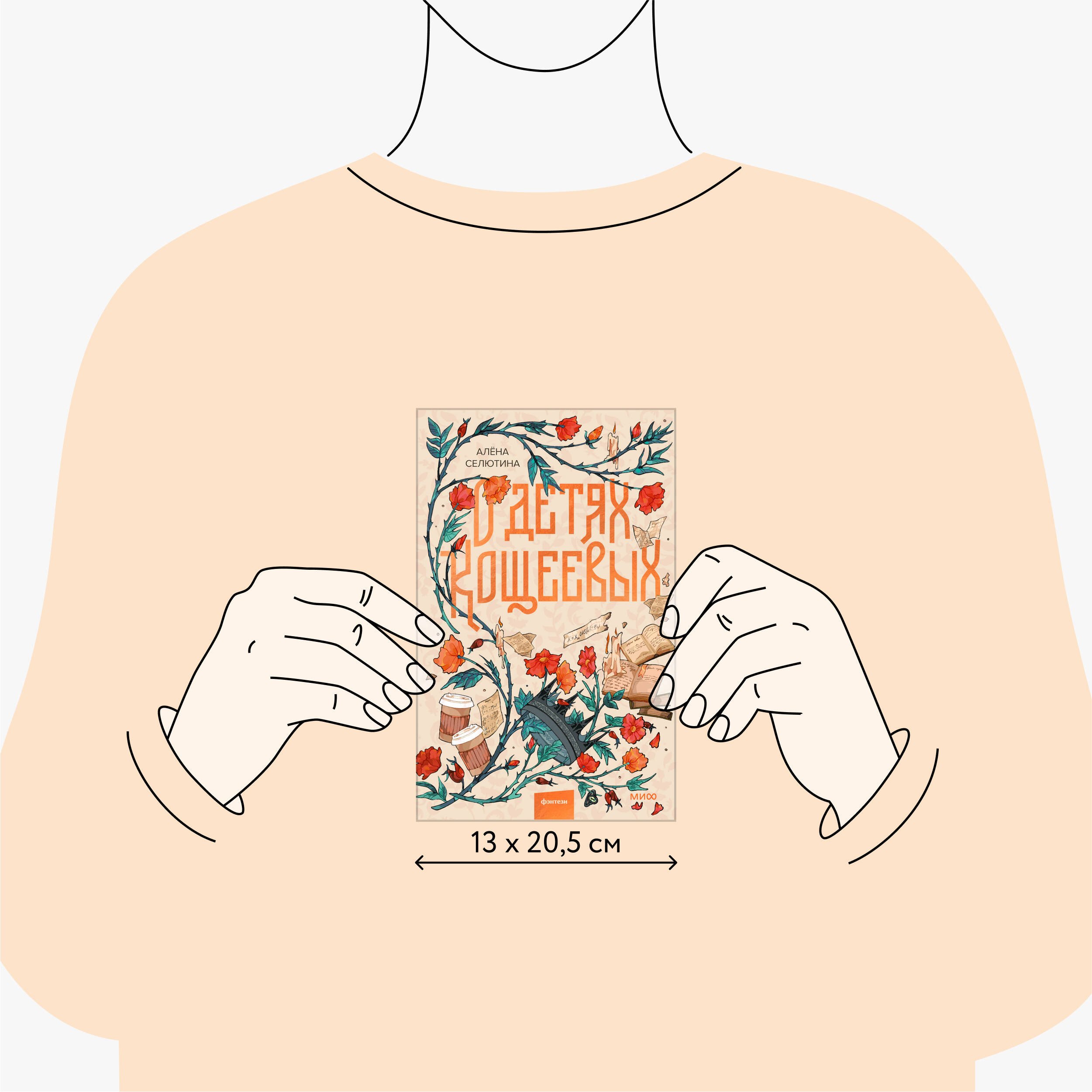 Изображение бумажной книги