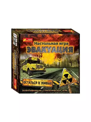 Настольная игра ТМ Ранок Эвакуация — 2843108 — 1