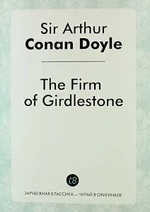 The Firm of Girdlestone