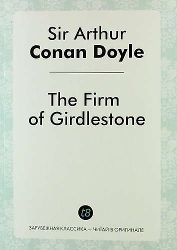 Книга The Firm of Girdlestone (Артур Конан Дойл) — 1