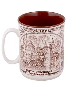 Кружка фарфоровая "Псков - Печоры - Изборск" коричневый цвет