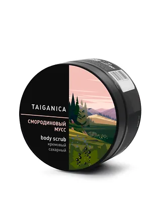 Скраб для тела сахарный Смородиновый мусс (250мл) (Т81643) 3107763
