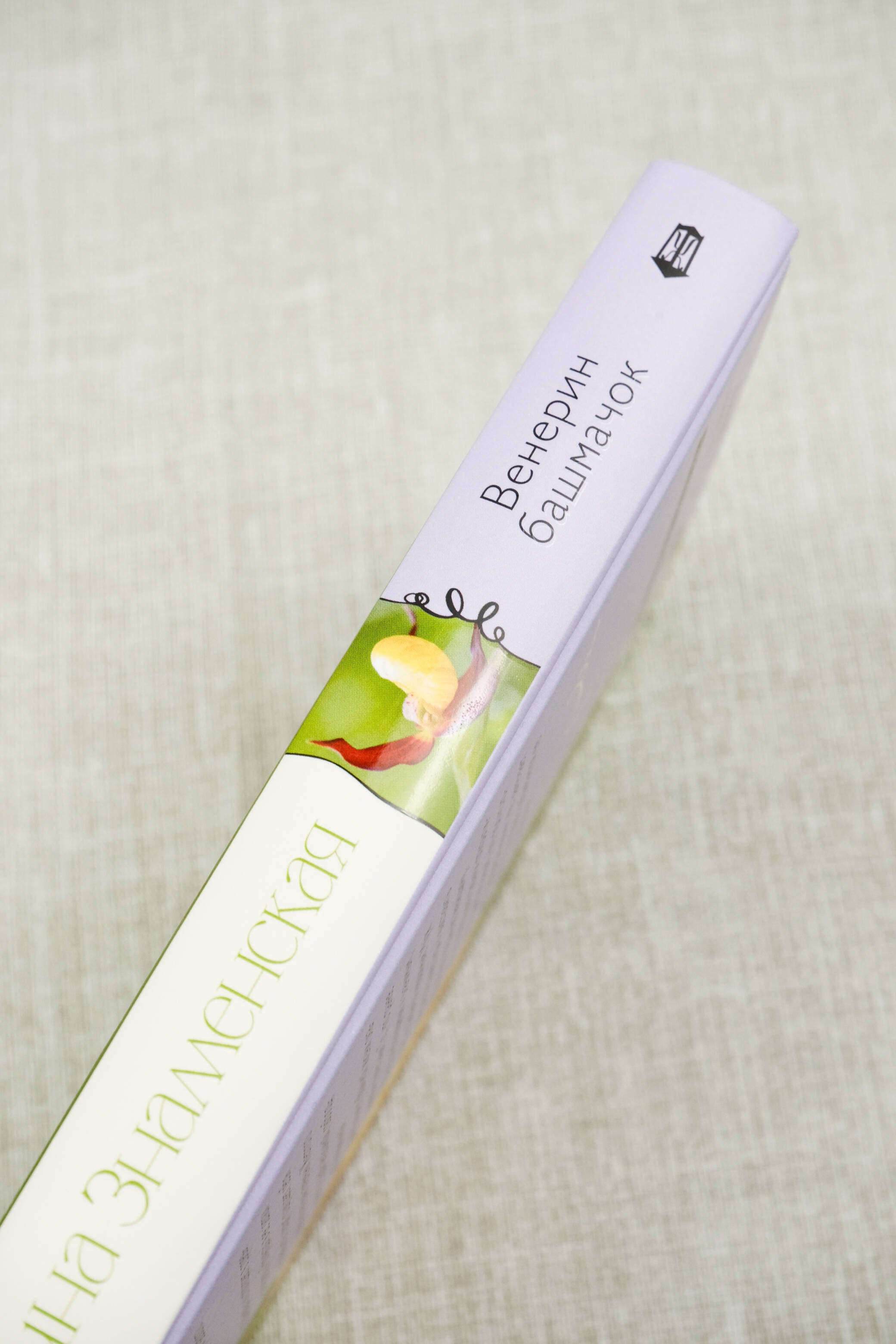 Изображение бумажной книги