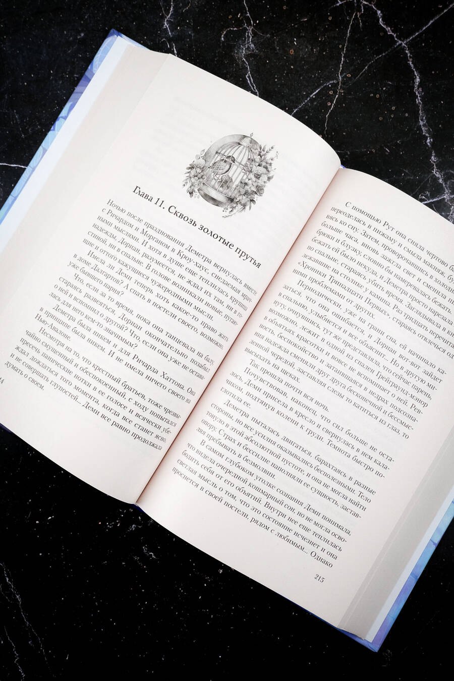 Изображение бумажной книги