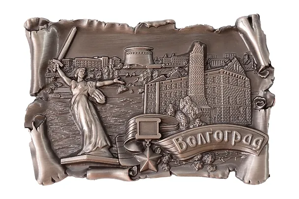 Магнит свиток Коллаж Дом Павлова (Волгоград) (металл) (96х65) (027-4ATN-80K22) 3159199 — 1
