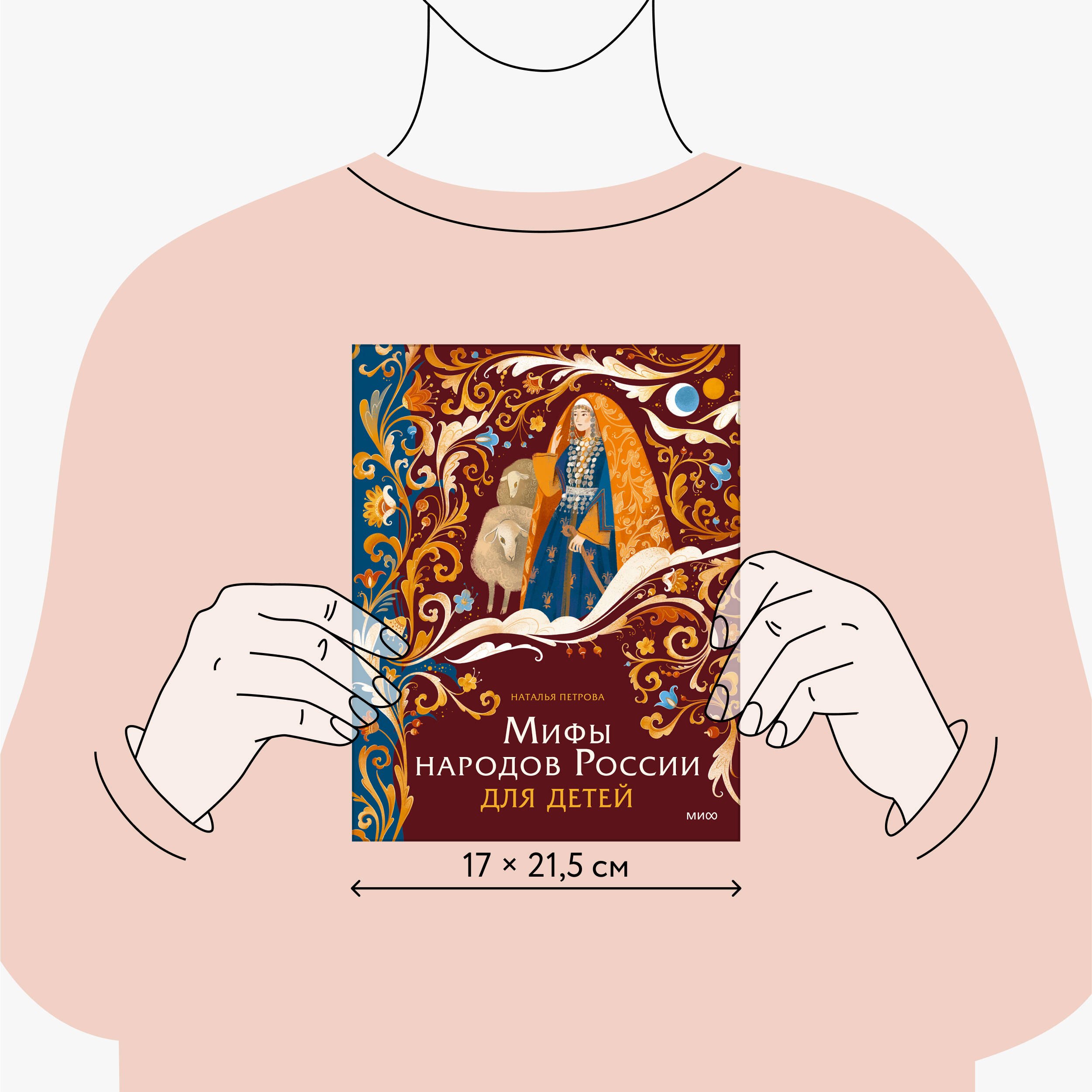 Изображение бумажной книги