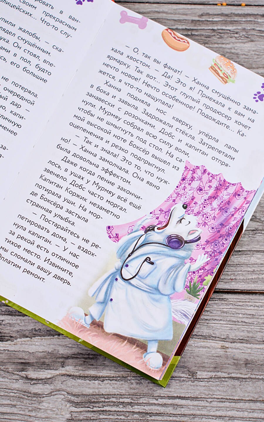 Изображение бумажной книги