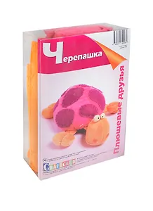 Плюшевые друзья Черепашка (28см) (Craftclub) (набор для творчества) (18+)