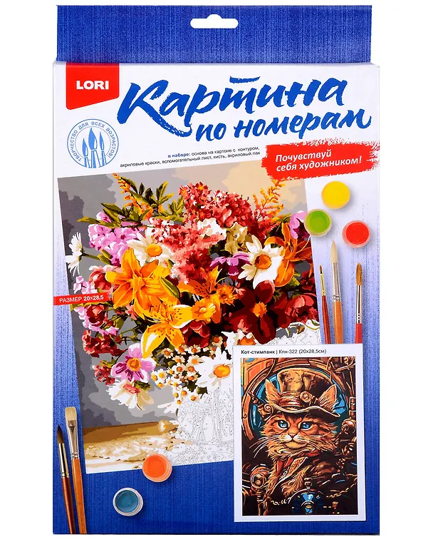 Картина по номерам на картоне "Кот-стимпанк", 20 х 28,5 см 3024625 — 2