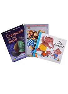 "Веселые книги про папу". Подарочный набор. 2 книги + пазл