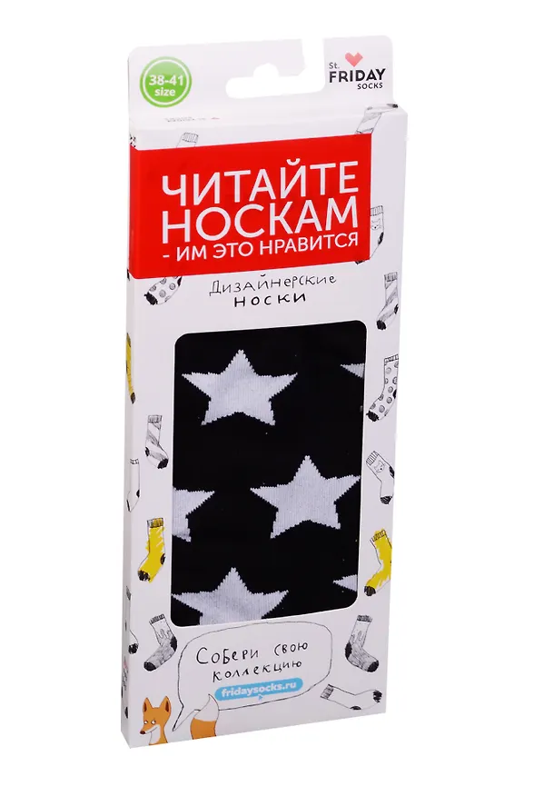 Дизайнерские носки Звездочки черные (размер 39-41) (B129-19-2) 2577177 — 4