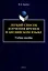 Легкий способ изучения времен в английском языке Учебное пособие — 3050279 — 1