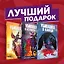 Подарочный комплект комиксов "Убивашка в Канаде, Риме и Колумбии" — 2831033 — 2