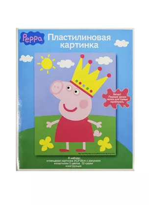 Пластилиновая картинка Пеппа,14,5х18см, 5цв (70 г), Peppa Pig — 2444476 — 1