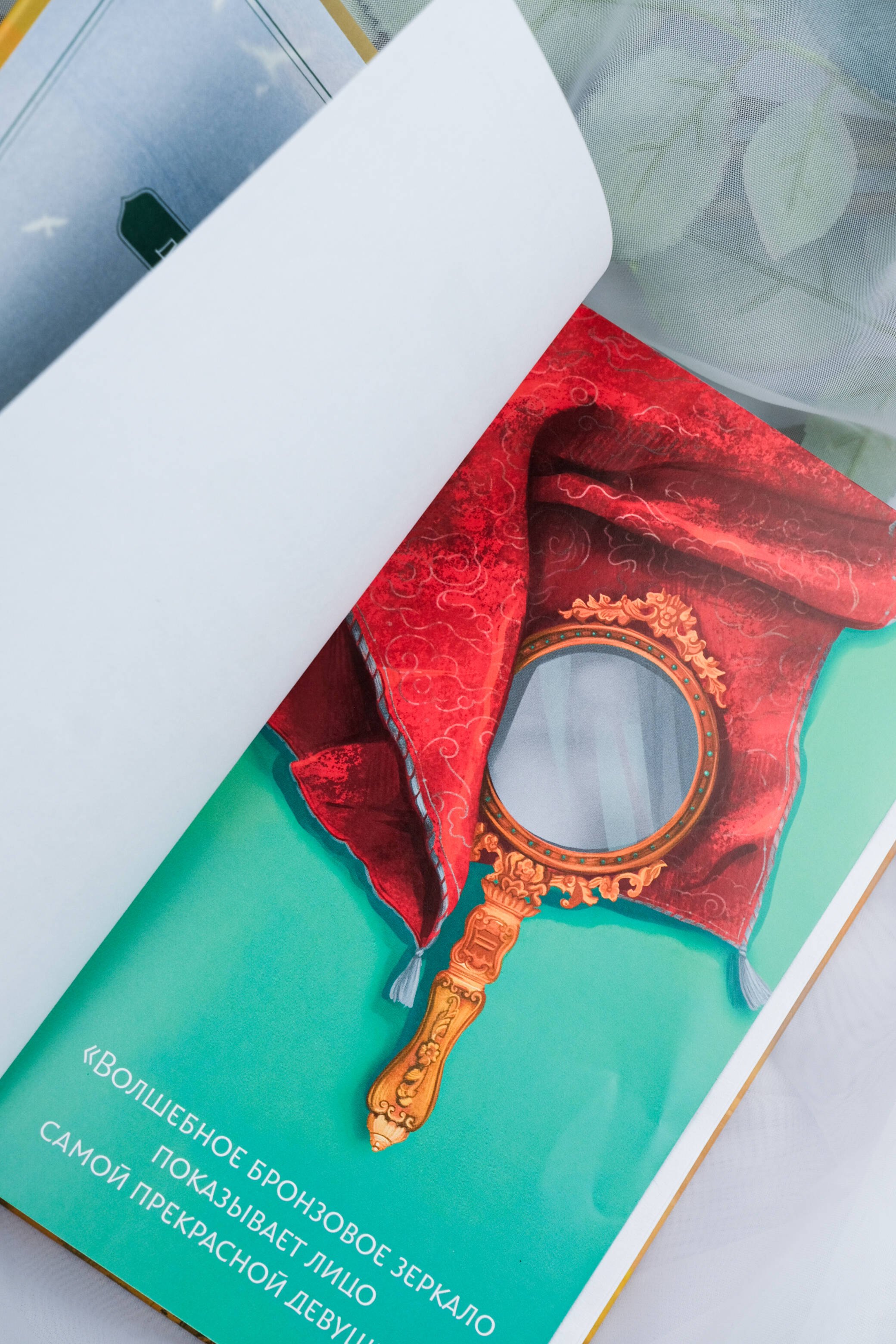 Изображение бумажной книги